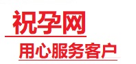 琼中捐卵试管助孕机构-代媽网